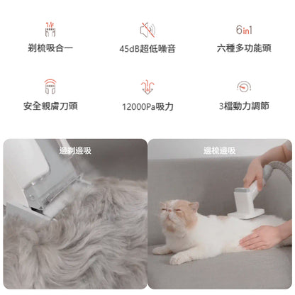 寵物多功能理毛器