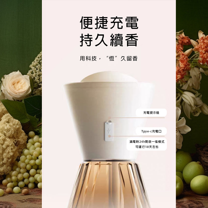 功能香薰機套裝
