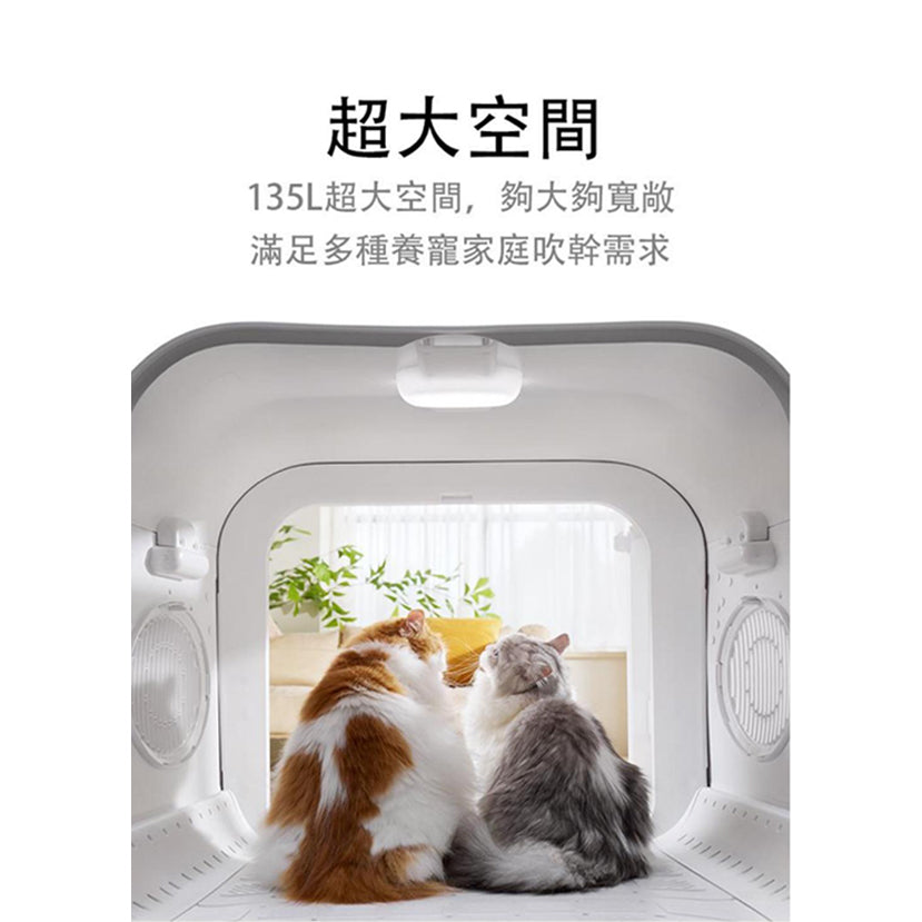 加大版寵物毛髮烘乾機