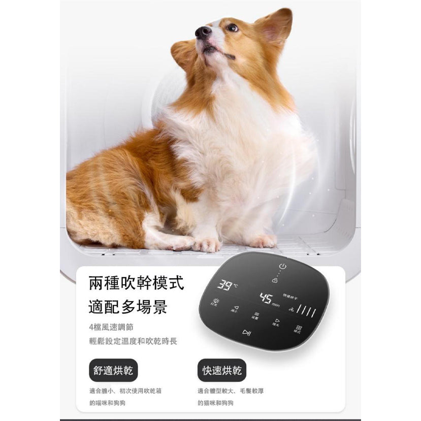 加大版寵物毛髮烘乾機