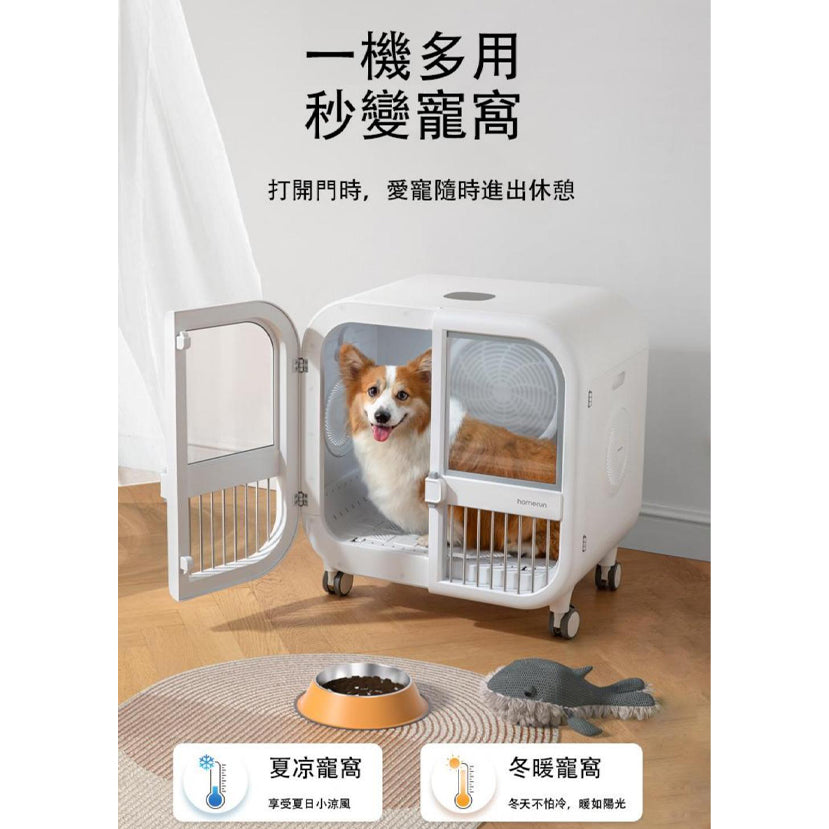 加大版寵物毛髮烘乾機