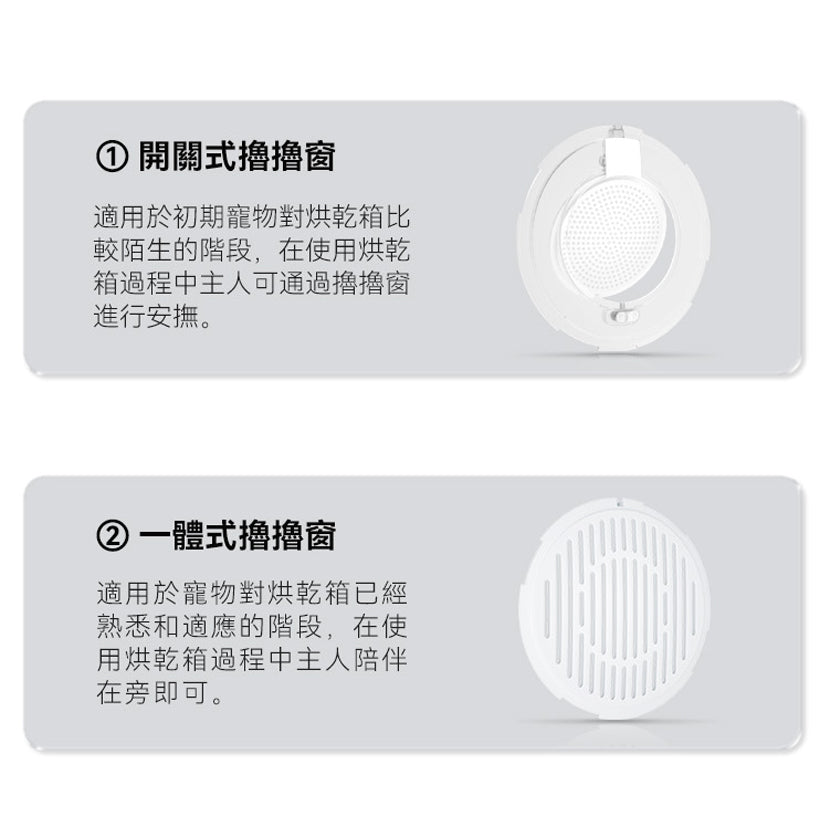 寵物智能暖風烘乾箱