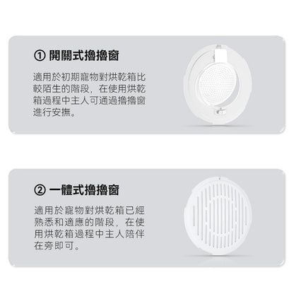 寵物智能暖風烘乾箱