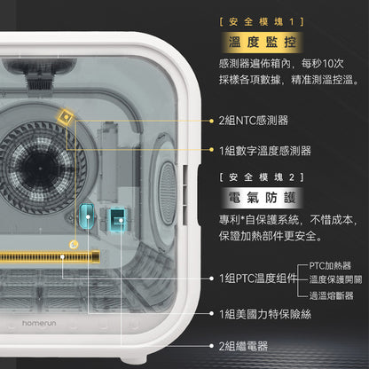 寵物智能暖風烘乾箱