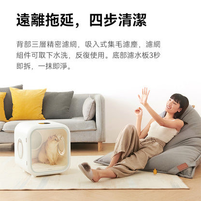 寵物智能暖風烘乾箱