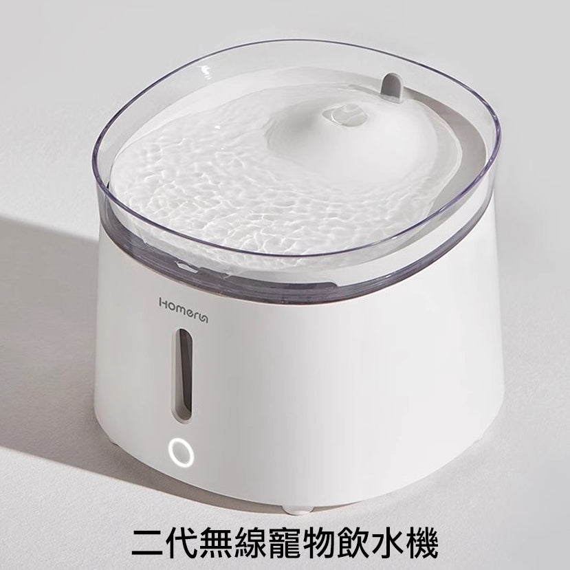二代無線寵物飲水機