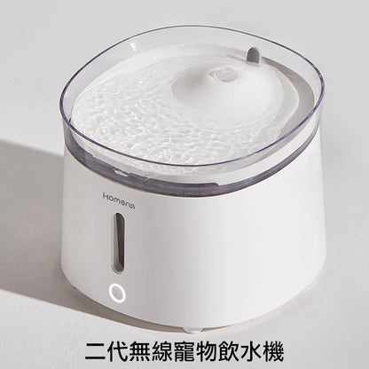 二代無線寵物飲水機