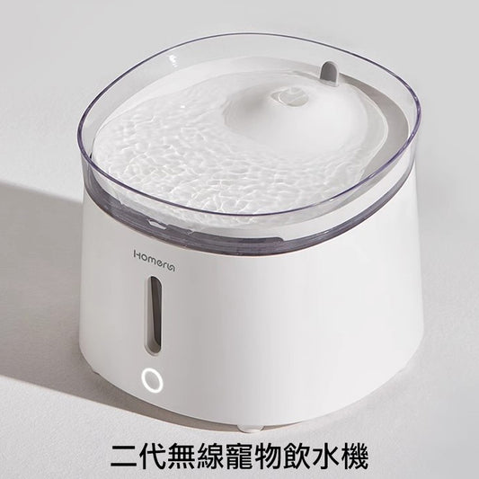 二代無線寵物飲水機