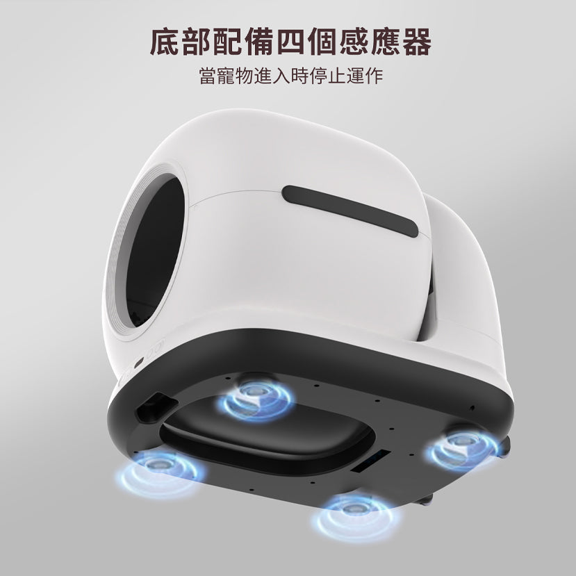 One For Pets WIFI智能滾筒貓砂機