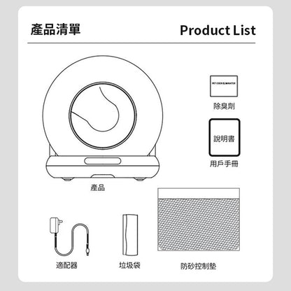 One For Pets WIFI智能滾筒貓砂機