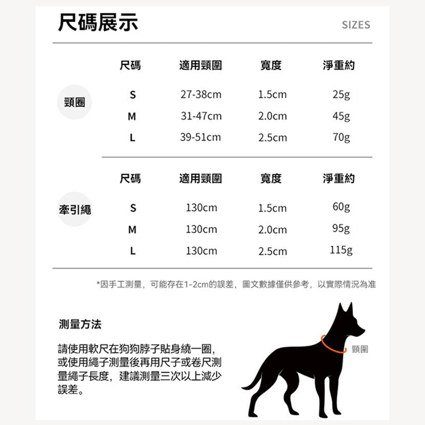 夢幻漸變套裝