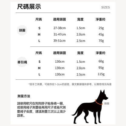 夢幻漸變套裝
